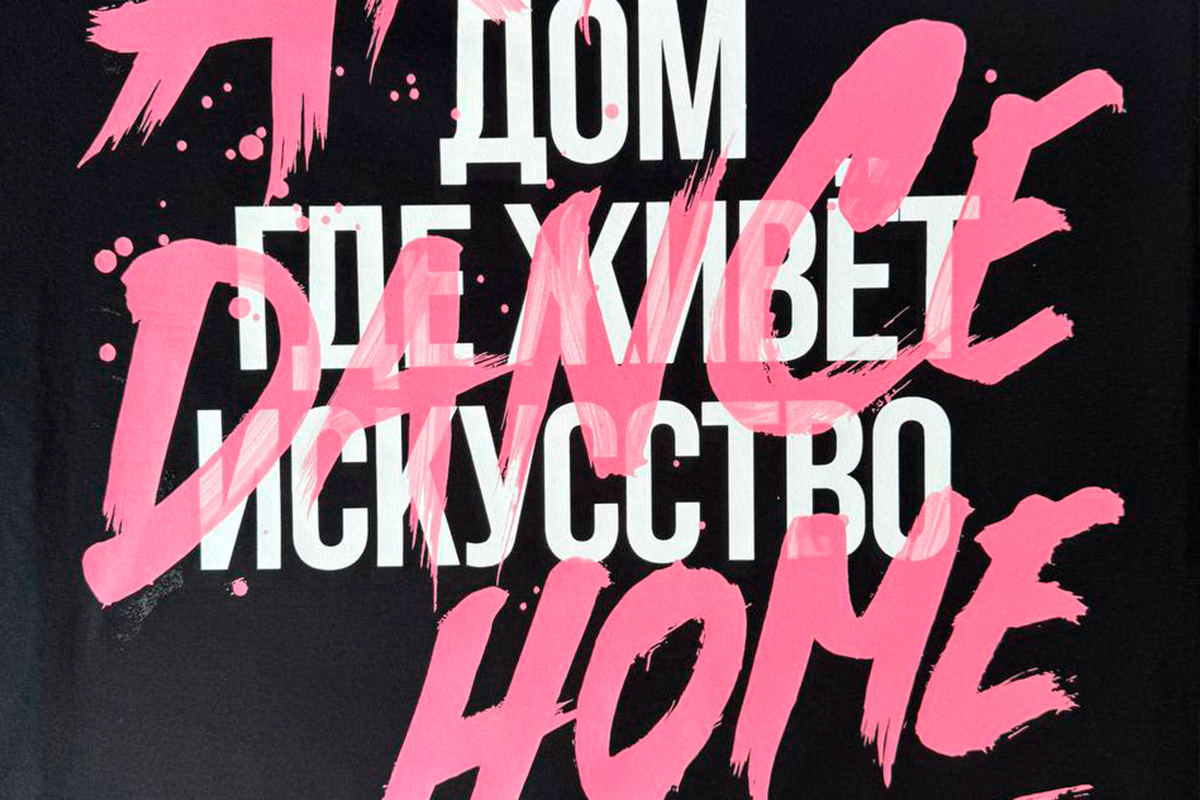 Термонаклейки с текстом